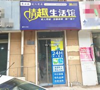 完成永安路东康小区无人售货