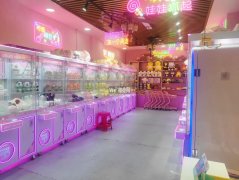 完成崇文街崇文娃娃屋