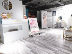 可空转信誉楼对过美容店