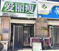 可空转裕华路恒茂城爱丽瘦