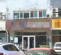 急转清平街永兴路口孕婴产康店