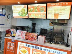 可空转中山绿洲鲜粮卷饼王