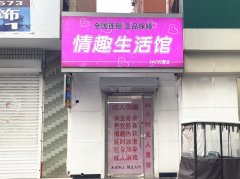急转中心街新华路无人售货