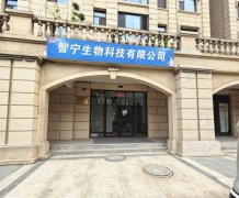 出租定州市中医院南门对过商铺