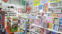 急转北斗星城一区东门2元百货
