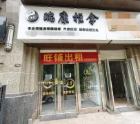 出租顺兴街隆兴路纯一层商铺