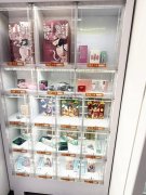 完成定州冀中职业学院旁无人售货