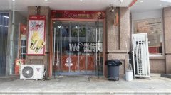 完成庆丰街恒丰小学旁快乐番薯