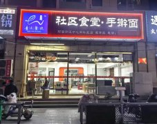 可空转汇中广场社区食堂（无租金！）