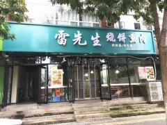 出租人民医院西门对过纯一层商铺