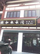 成功出租中山路开元寺大街商铺