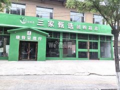 成功出租军工路旭阳幸福城商铺