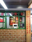完成永兴路腾达新城北门高老庄