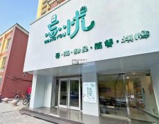 完成衡水学院旁自助棋牌室