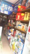 可空转问津街新华路口新新烟酒