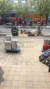 可空转问津街新华路口新新烟酒