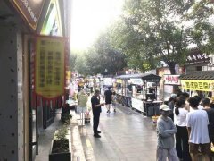 出租定州崇文街东西主街商铺
