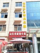 急转竞秀鲁岗路便民市场碰碰捌台球
