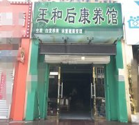 出租中山绿洲东区北门东侧底商