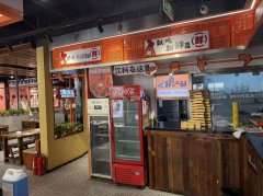 完成汇中广场鸡鸣庄铁板鲜炒鸡